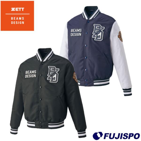 野球 ゼット グランドコート ZETT BEAMSDESIGN ビームスデザイン BDZ