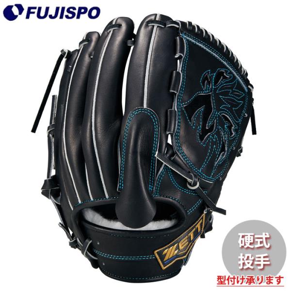 野球 ゼット 硬式グローブ ネオステイタスシリーズ 投手 ZETT 硬式