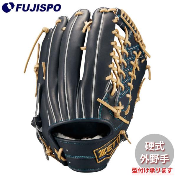 野球 ゼット 硬式グローブ 外野手 ネオステイタス ZETT 硬式 グローブ