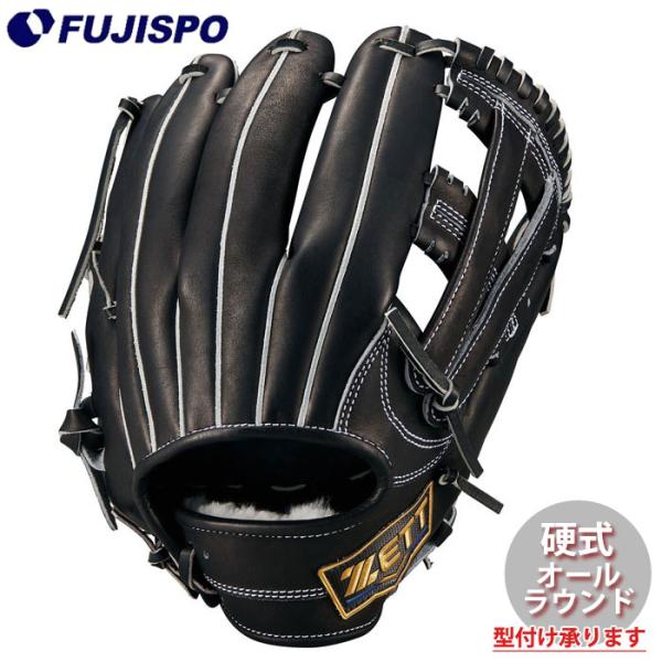 野球 ゼット 硬式グローブ ユーティリティ ネオステイタス ZETT 硬式