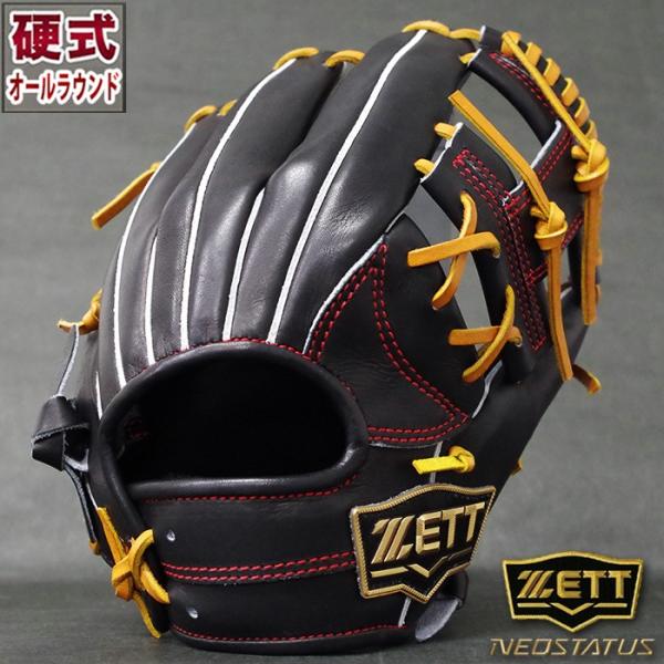 ネオステイタス　硬式用内野グラブ ネオステイタス 硬式 グラブ コンパクトモデル 内野 ゼット(ZETT