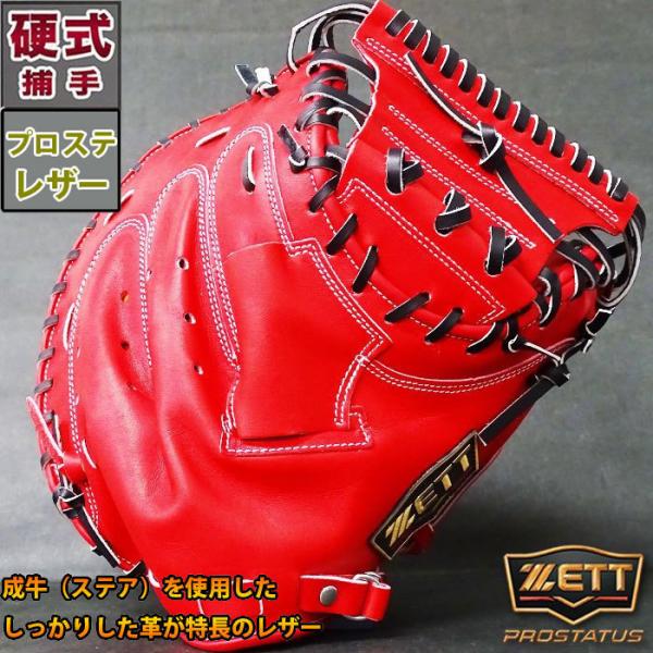 fujispo_bprocm02s-5819