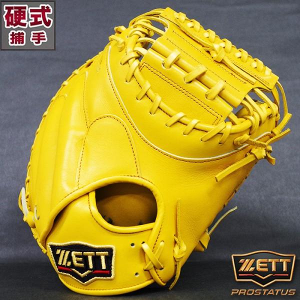 プロステイタス 硬式 キャッチャー ミット 中村モデル ゼット(ZETT