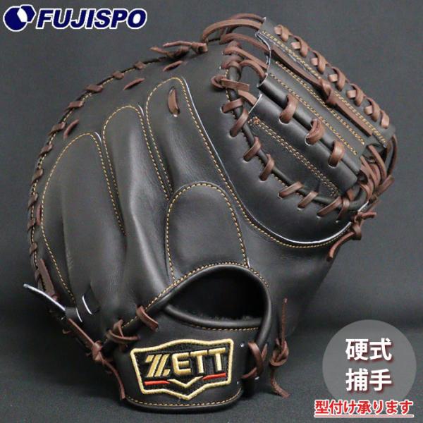 fujispo_bprocm830-1937