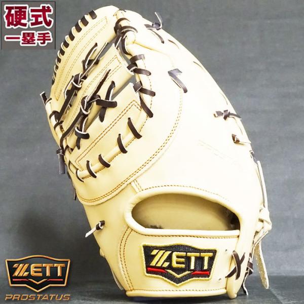 や*☆様 ZETTプロステイタスファーストミット硬式用 fujispo_bprofm230-3237h