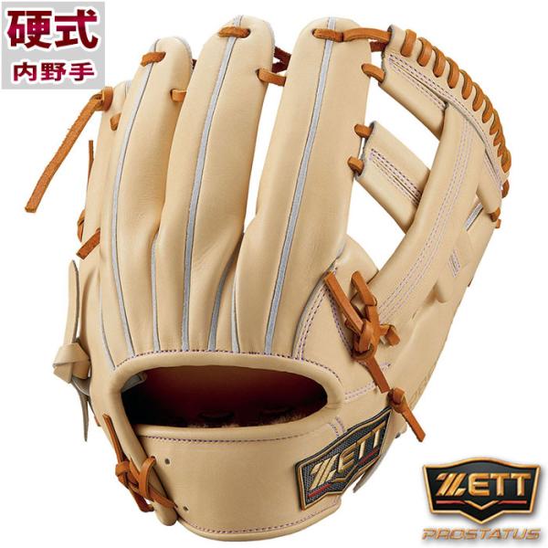 ZETTプロステイタスSE硬式内野手　216型（吉川） 楽天市場】ゼット プロステイタス オーダーグラブ 吉川モデル