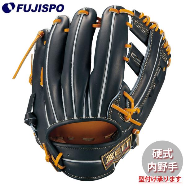 野球 ゼット 硬式グローブ プロステイタス 内野手 ZETT 硬式 グラブ