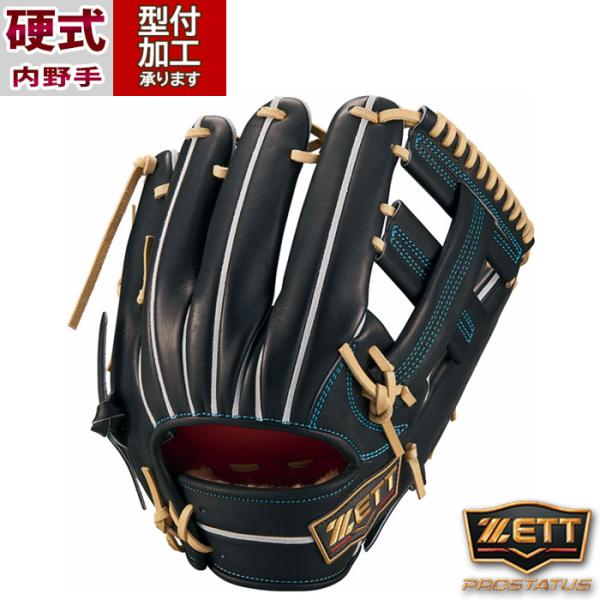 【GOTTI】野球　ZETTグローブ fujispo_bprog260s-1932