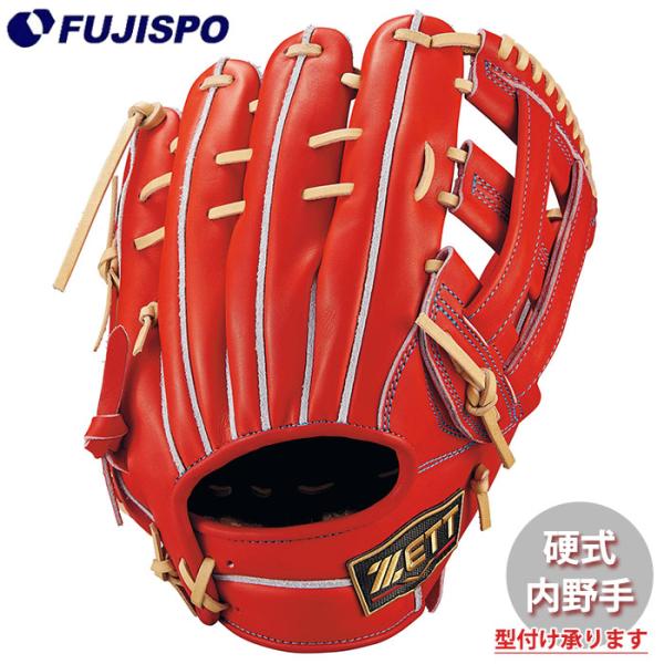【野球グローブ】　ZETT　硬式　 内野手　即戦力　手入れ済み 野球 ゼット 硬式グローブ プロステイタス スペシャル