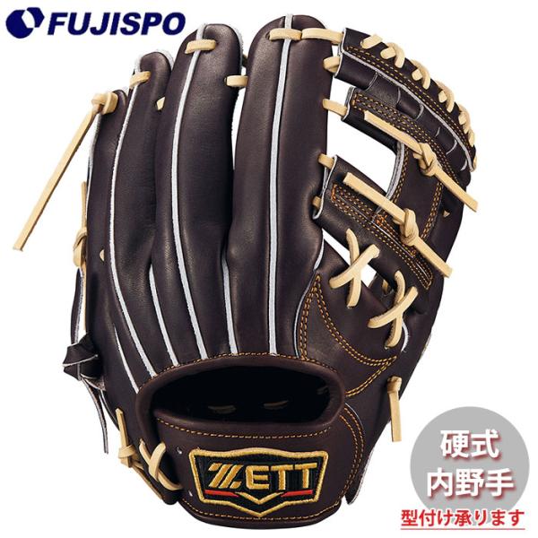 野球 ゼット 硬式グローブ プロステイタス 内野 ZETT グラブ グローブ
