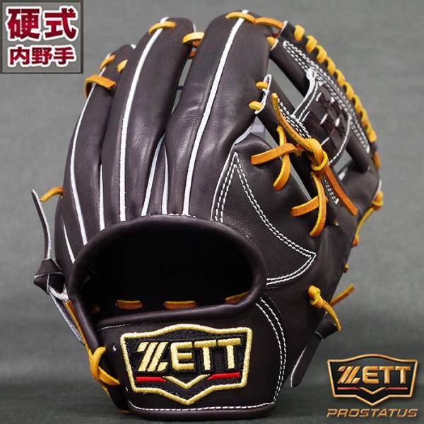 ZETT プロステイタス硬式内野手用グローブ プロステイタス 硬式 グラブ 内野 ゼット(ZETT) 【野球・ソフト