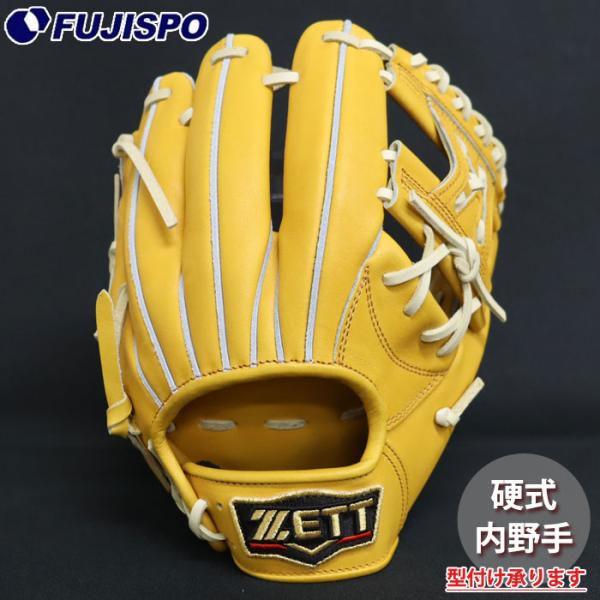 【ZETT プロステイタス】硬式　グローブ 野球 ゼット プロステイタス 硬式グローブ 内野手 ZETT 硬式 グラブ