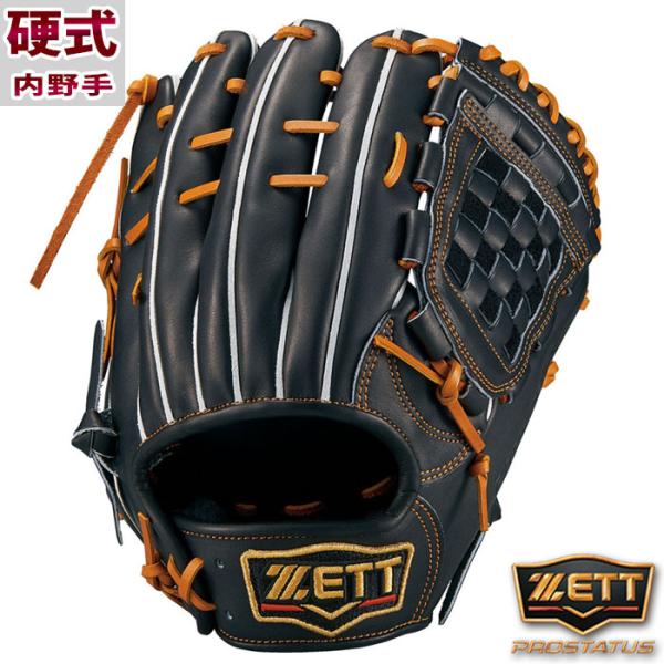 プロステイタス 硬式 グラブ 源田タイプ 内野 ゼット ZETT 【野球
