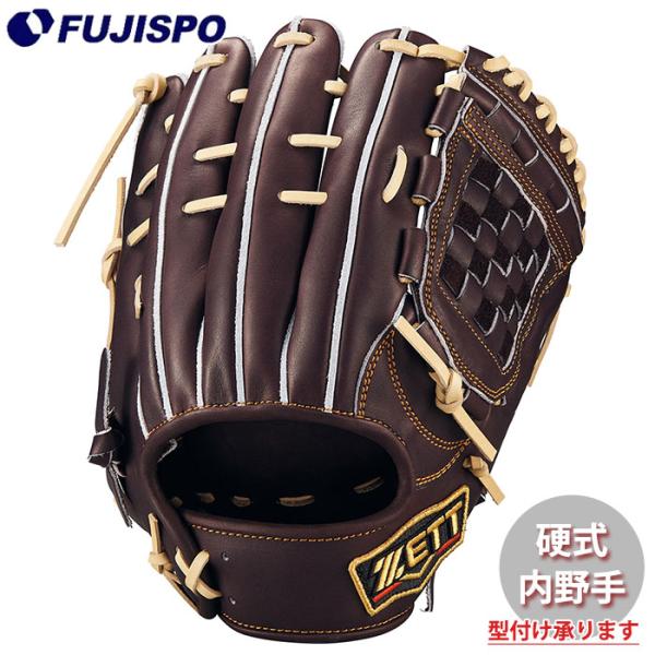 野球 ゼット 硬式グローブ プロステイタス 源田タイプ 内野 ZETT