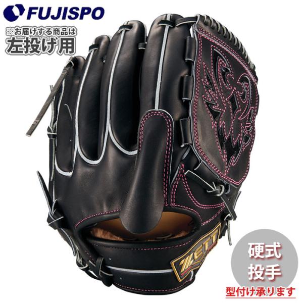 野球 ゼット 硬式グローブ プロステイタス 投手 左投げ ZETT 硬式