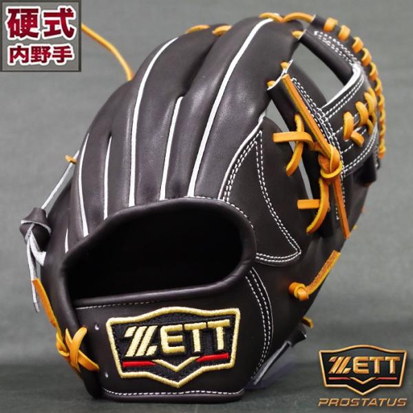 プロステイタス 硬式 グラブ 内野 ゼット(ZETT) 【野球・ソフト