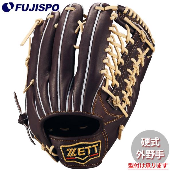 野球 ゼット 硬式グローブ プロステイタス 外野 ZETT グラブ