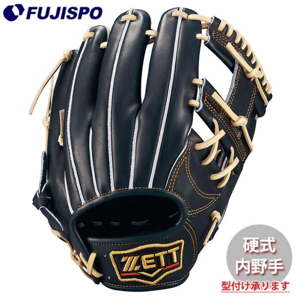 野球 ゼット 硬式グローブ プロステイタス 今宮タイプ 内野 ZETT