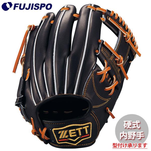 野球　グローブ 野球 ゼット 限定 軟式グローブ グラブ プロステイタス 大人