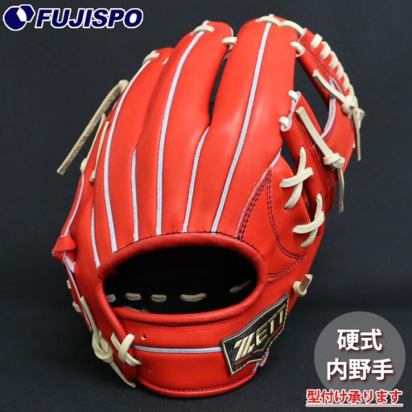 野球 ゼット プロステイタスSEシリーズ 硬式グローブ 内野手