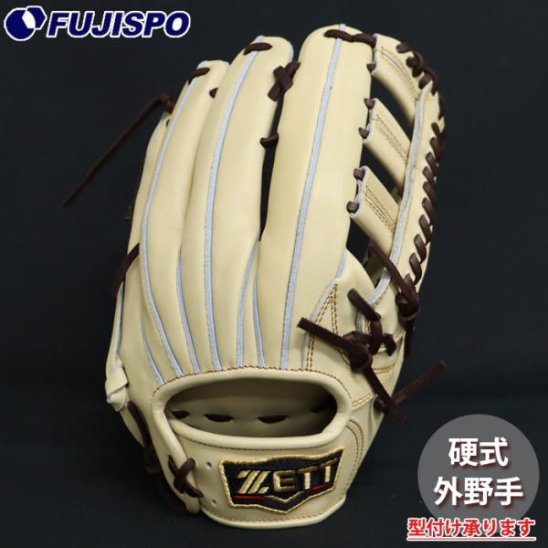 野球 ゼット プロステイタス 硬式グローブ 外野手 ZETT 硬式 グラブ