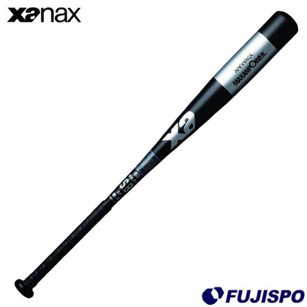 野球 ザナックス 少年軟式金属バット XANAX ジュニア 軟式バット