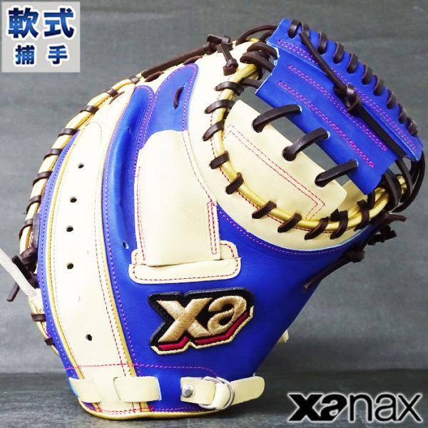 軟式 カラー キャッチャー ミット ザナパワー ザナックス(xanax