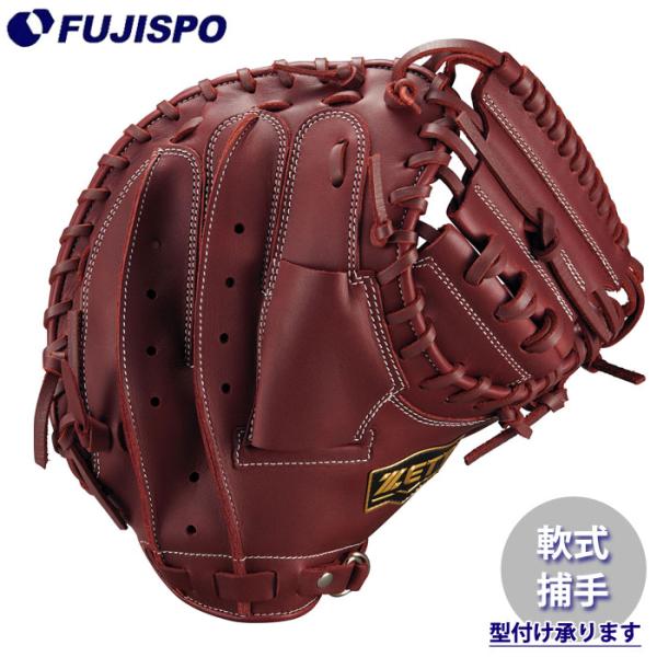 ZETT 軟式 グローブ BRAG361 野球 ソフトボール キャッチャーミット 野球 ゼット 軟式グローブ ソフトステア キャッチャーミット ZETT 軟式
