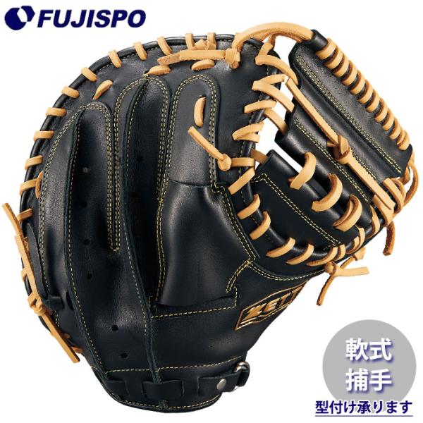 野球 ゼット 軟式 キャッチャーミット ソフトステアシリーズ