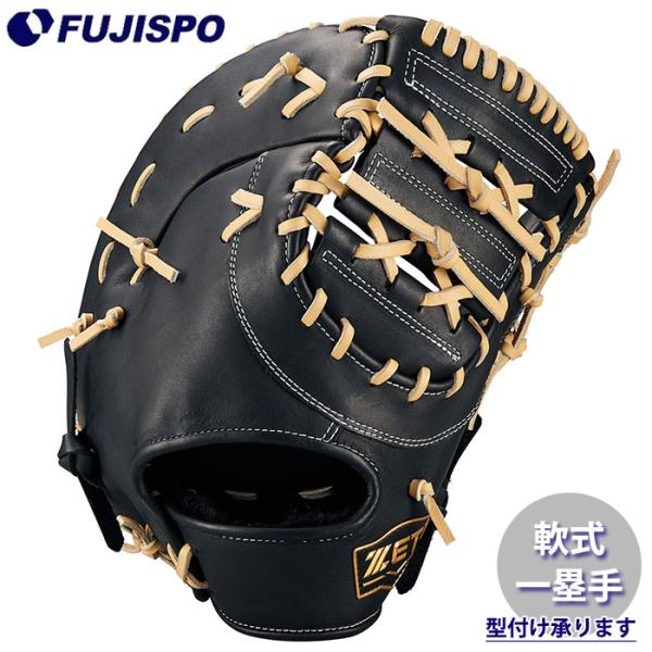 野球 ゼット 軟式 ファーストミット ウイニングロード ZETT グラブ