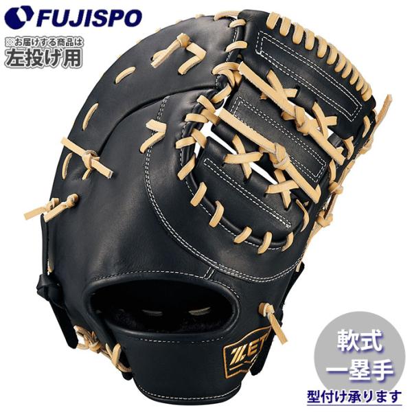 グラブワークス　ファーストミット　野球　グローブ　グラブ　左　左投げ グラブワークス ファーストミット 野球 グローブ グラブ 左 左