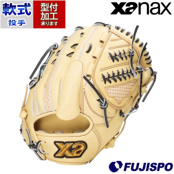 野球 ザナックス 軟式グローブ トラストエックスシリーズ 投手