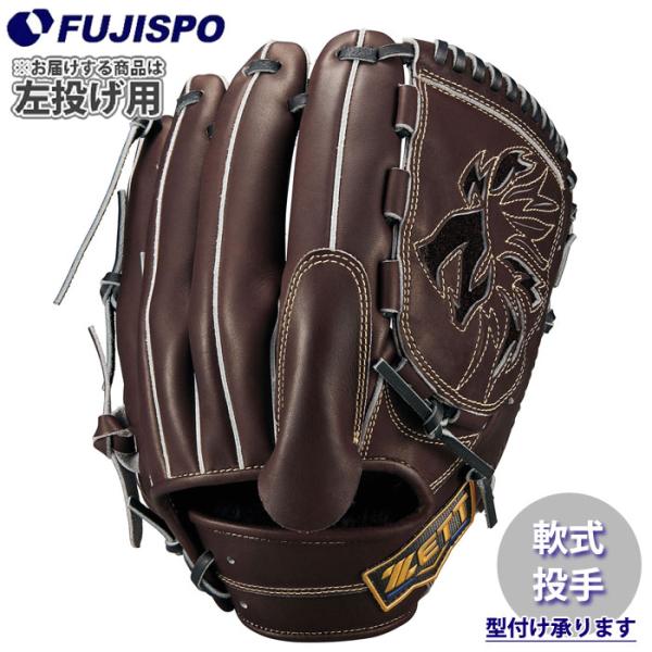 ZETT 軟式 投手 ネオステイタス 野球 ゼット 軟式グラブ ネオステイタスLE 投手 ZETT 軟式 グローブ