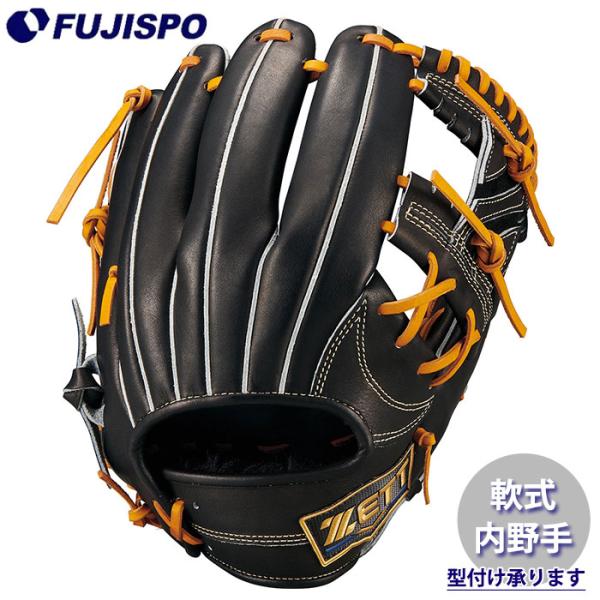 野球 ゼット 軟式グローブ ネオステイタスLE 今宮タイプ 内野 セカンド
