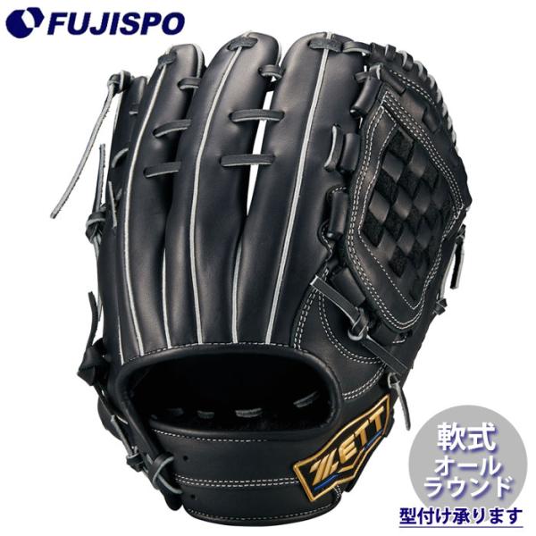 野球 ゼット 軟式グラブ ネオステイタス オールラウンド 源田タイプ