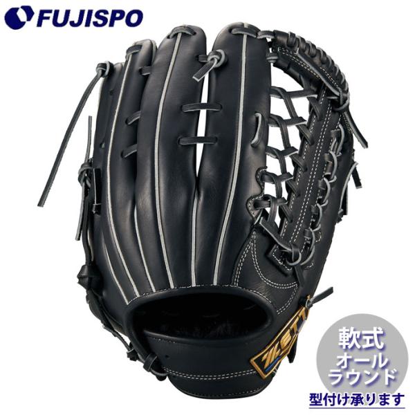 野球 ゼット 軟式グラブ ネオステイタス オールラウンド ZETT 軟式