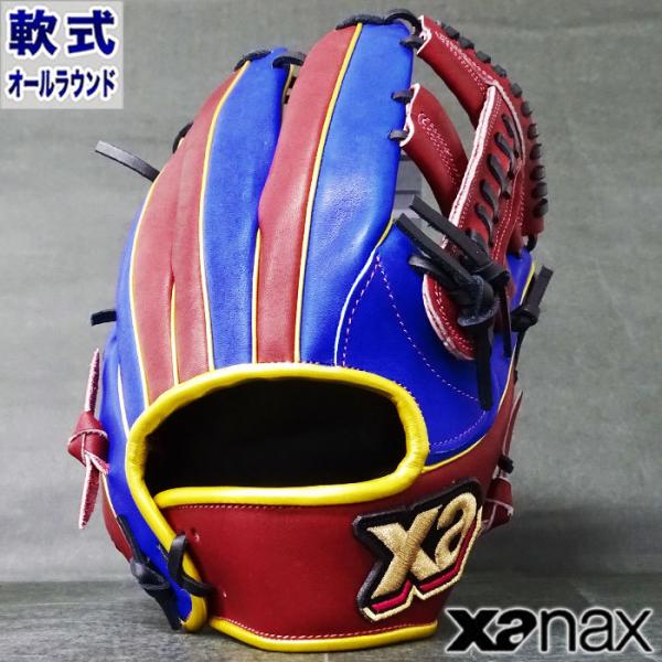 軟式 カラー グラブ ザナパワー オールラウンド ザナックス(xanax