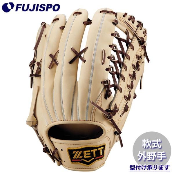 ゼット　プロステイタス　軟式　外野手　グローブ 野球 ゼット 軟式グローブ プロステイタスシリーズ 外野手 ZETT 軟式