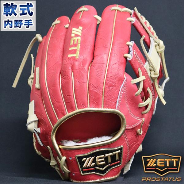 ZETT プロステイタス　オーダー　軟式　内野 ゼット 軟式 グローブ PROSTATUS 内野 母の日 ZETT 【野球・ソフト