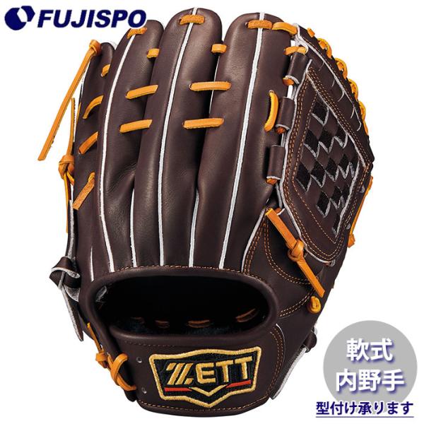 野球 ゼット 軟式グローブ プロステイタス 源田タイプ 内野 ZETT