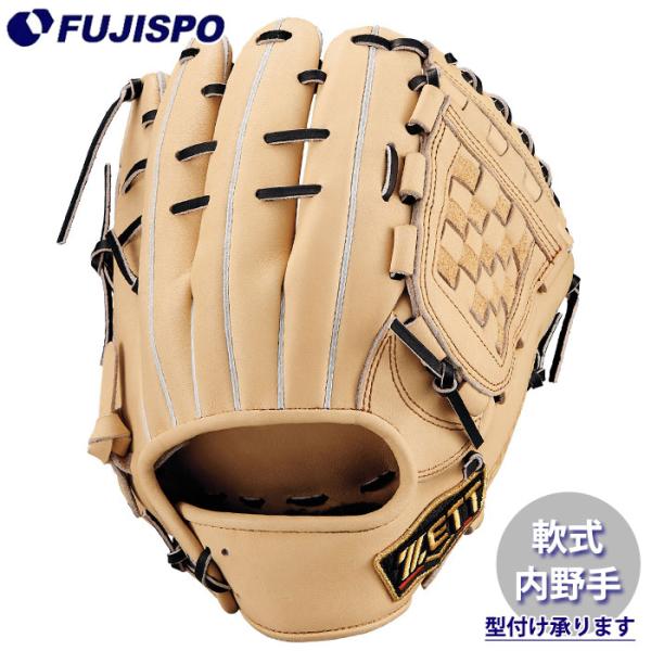 野球 ゼット 軟式グローブ プロステイタス 源田タイプ 内野 ZETT
