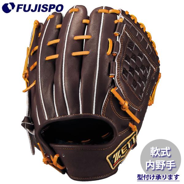 野球 ゼット 軟式グローブ プロステイタス 源田タイプ 内野 ZETT