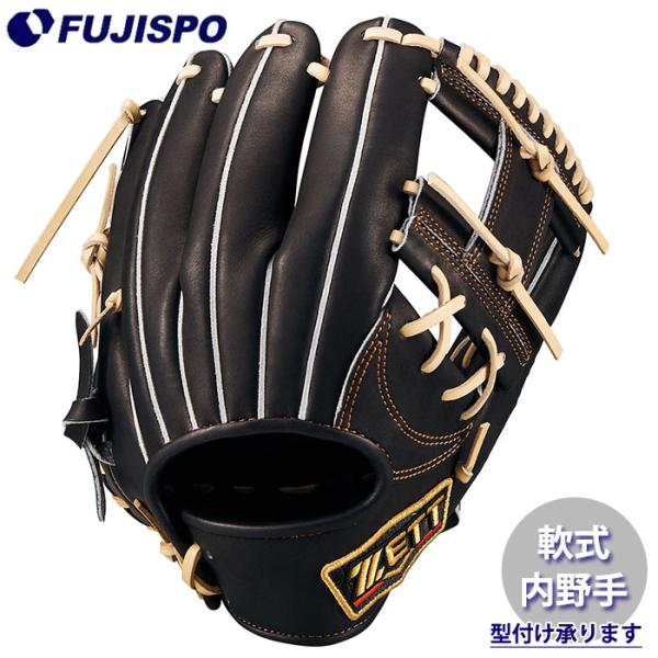 野球 ゼット 軟式グローブ プロステイタス 今宮タイプ 内野 ZETT