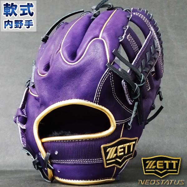 fujispo_brgb31050-7482