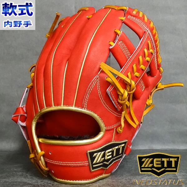ゼット（ZETT） 軟式 ネオステイタス 内野 【野球・ソフト】 グラブ