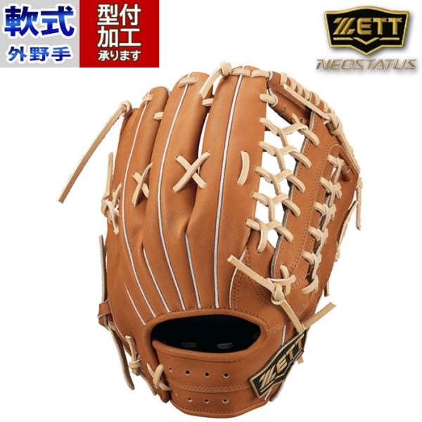 fujispo_brgb31417n-3432