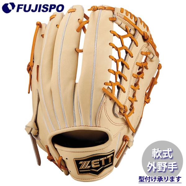 野球 ゼット 軟式グローブ ネオステイタス 外野 ZETT グラブ グローブ
