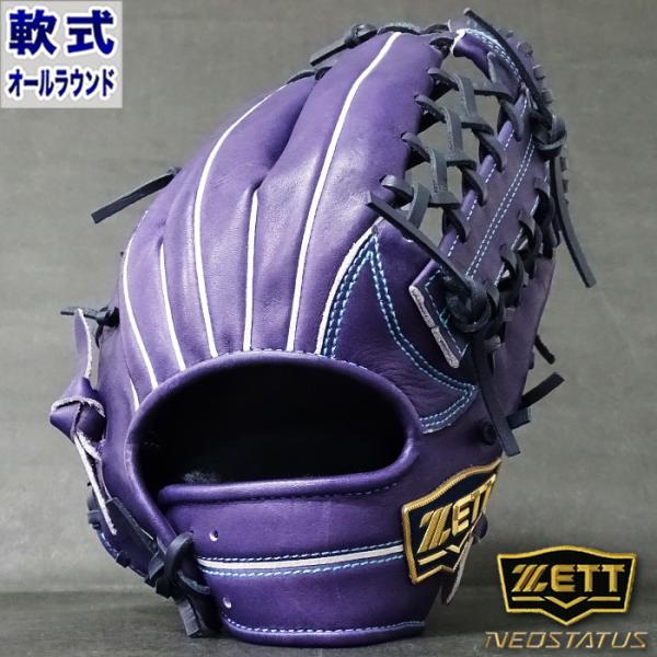 【ZETT(ゼット)】ネオステータス 軟式グローブ(右投用・オールラウンド) fujispo_brgb31830-7400a
