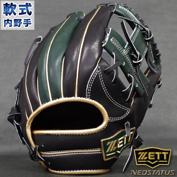 ZEET軟式内野用グローブ 野球 ゼット 軟式グローブ 軟式 グローブ プロステイタス ZETT 内野