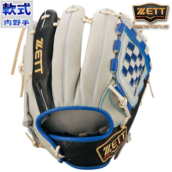 ゼット（ZETT） 限定 Special Color EDITION 軟式 内野 プロステイタス